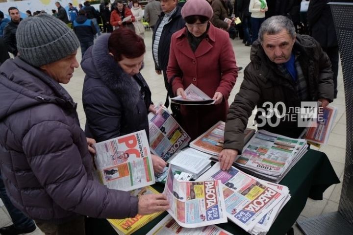 Татарстан экспертлары бу көздә хезмәт базарының төп трендлары турында сөйләделәр