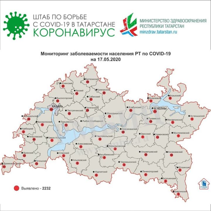 Covid-19: Татарстан районнары буенча бүленеш