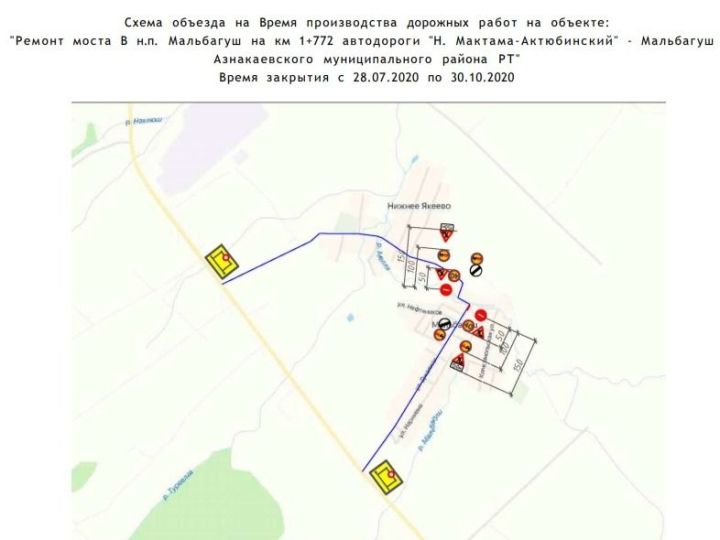 По автодороге «Нижняя Мактама – Актюбинский» – Мальбагуш временно закрывается движение