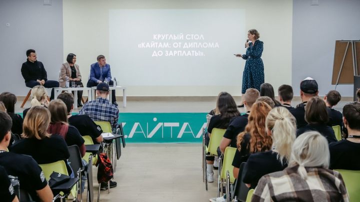 Татарстанда аграр юнәлештә белем алучы  студентларның бөтенроссия форумы старт алды