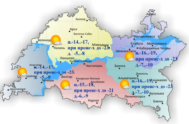 17 мартка һава торышы