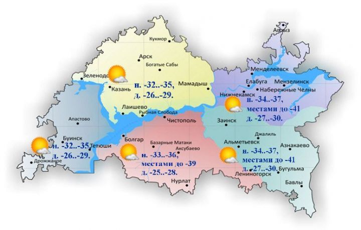 10 гыйнварга һава торышы