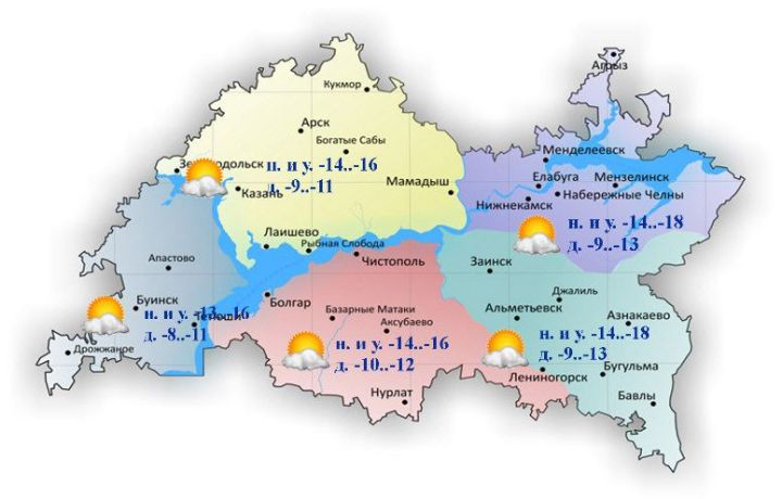 15 декабрьгә һава торышы