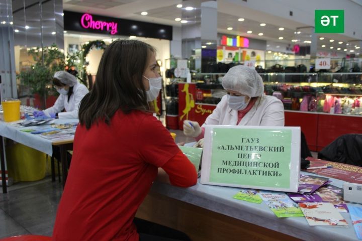 Әлмәттә гашыйклар көнендә ВИЧ инфекциягә бушлай аноним экспресс-тест узарга мөмкин