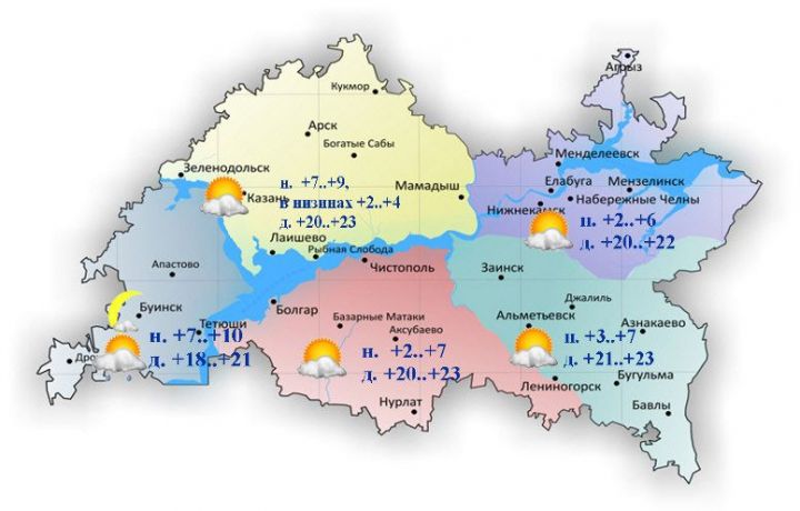 25 апрельгә һава торышы