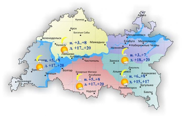 12 майга һава торышы