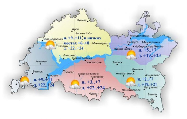 20 майга һава торышы