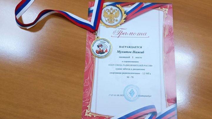 Әлмәтле Россия чемпионатында җиңү яулады