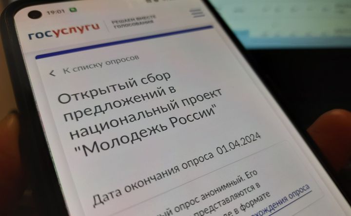 Яшь әлмәтлеләр «Россия яшьләре» проектының авторлары була ала