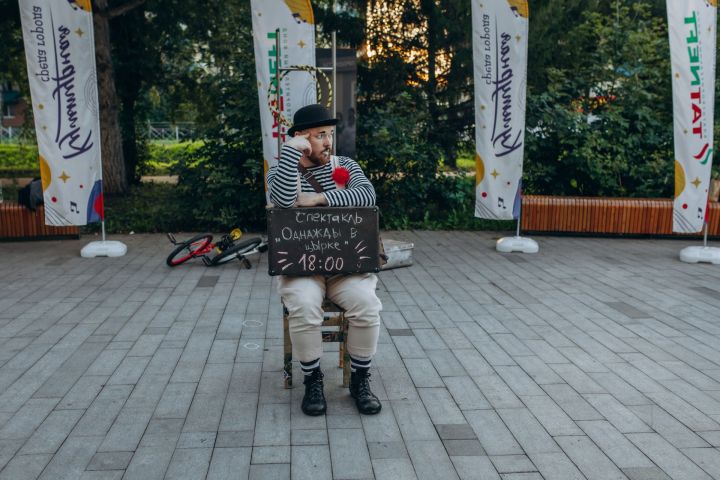 Яркое лето с «Татнефтью»